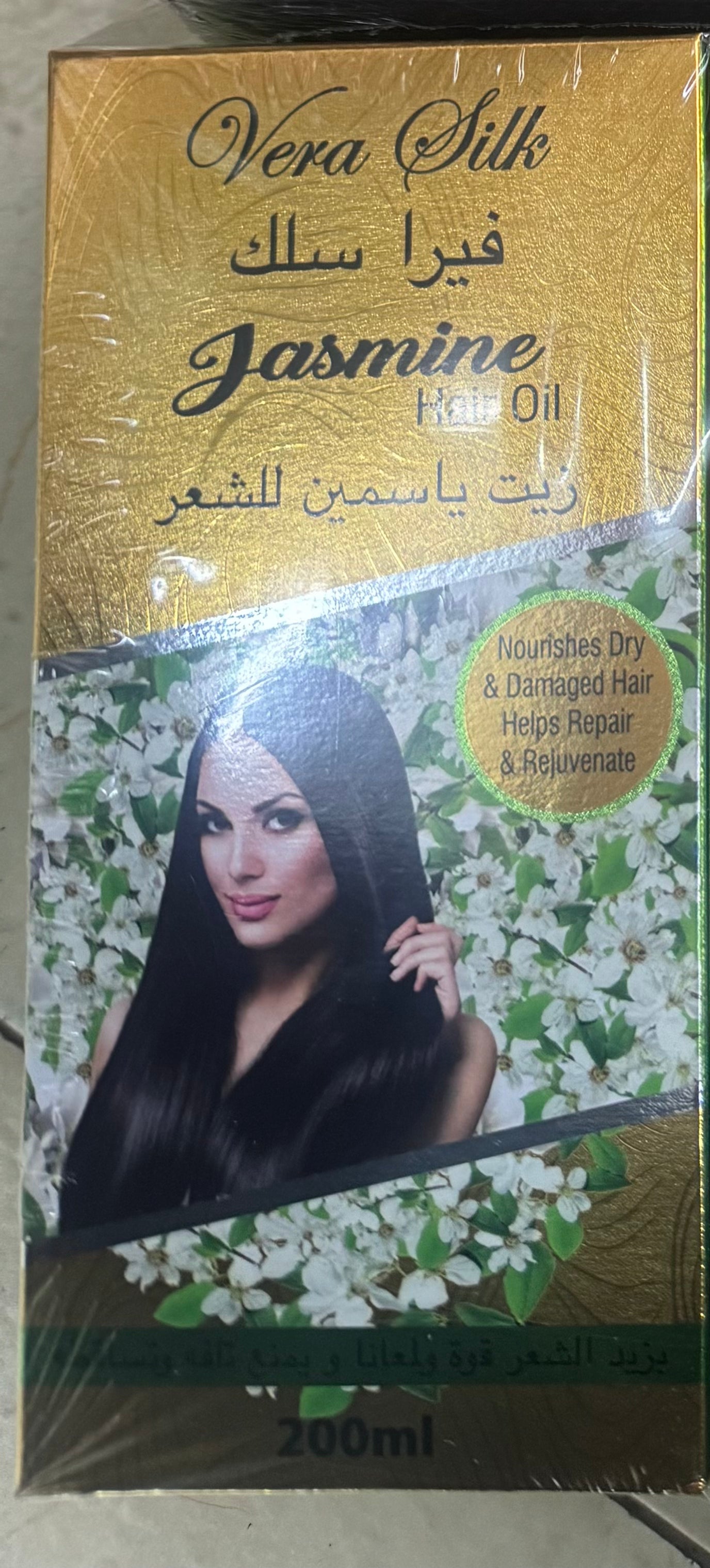 Aceite de jasmine árabe